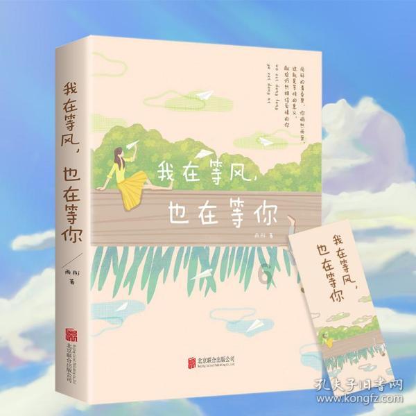 幼崽救援行动选关版
