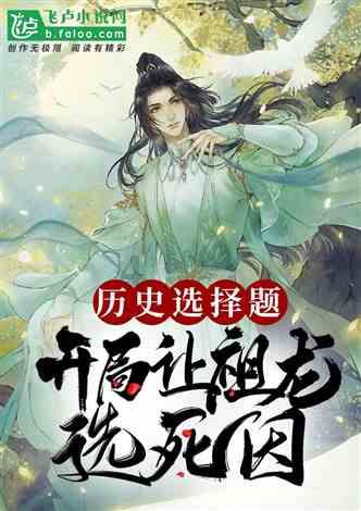 魔法后院逃生