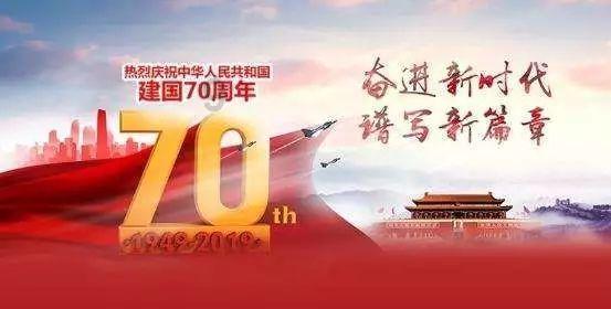 幸福柏杨 喜迎新春